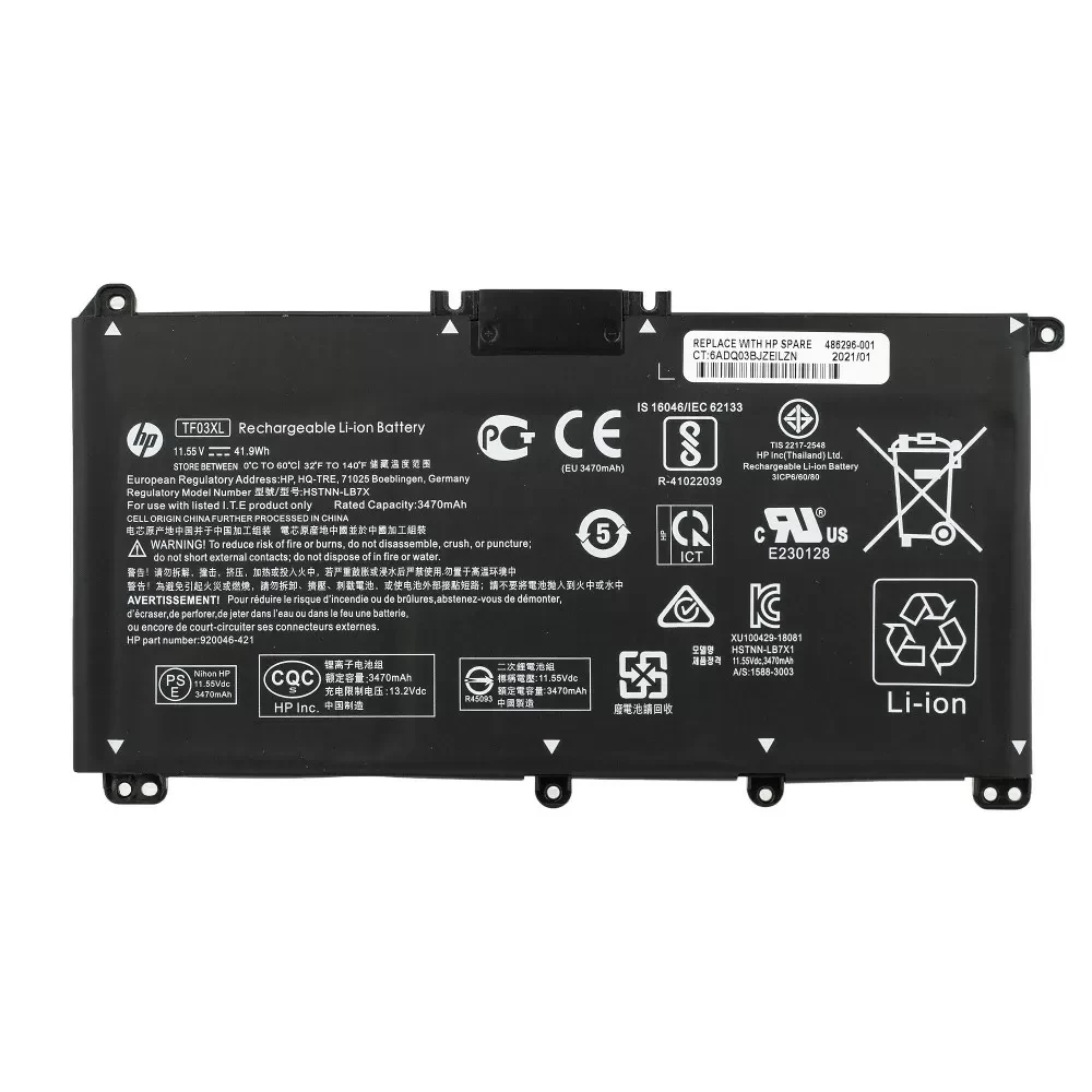 Аккумулятор для ноутбука HP Pavilion 14-CE2005UR, 14-CE2006UR, 14-CE2007UR