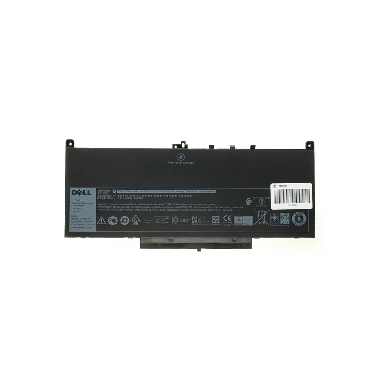 Аккумулятор для ноутбука Dell Latitude E7470, Latitude E7270