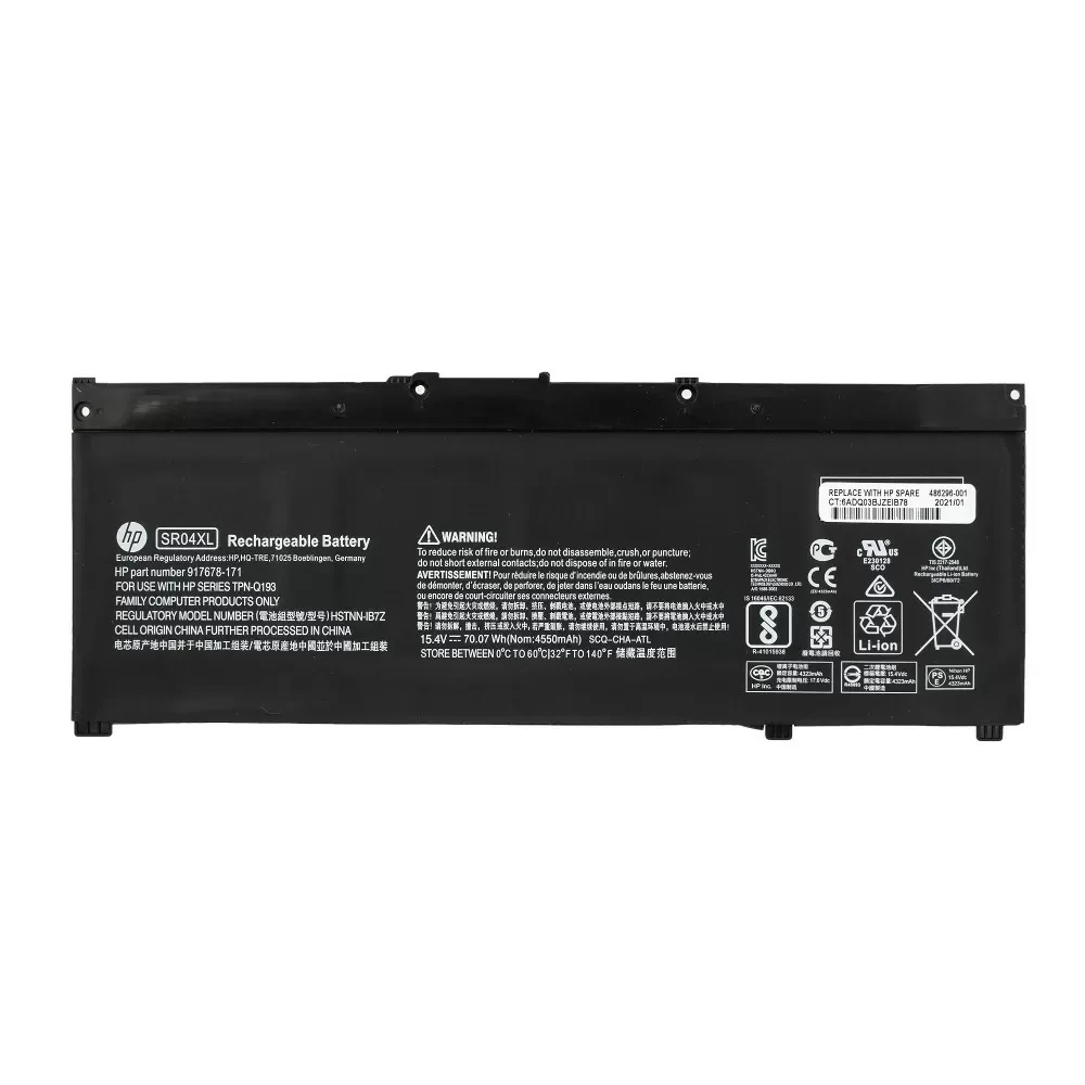 Аккумулятор для ноутбука HP Omen 15-dc, 15-dc0061ur, 15-dc0084ur