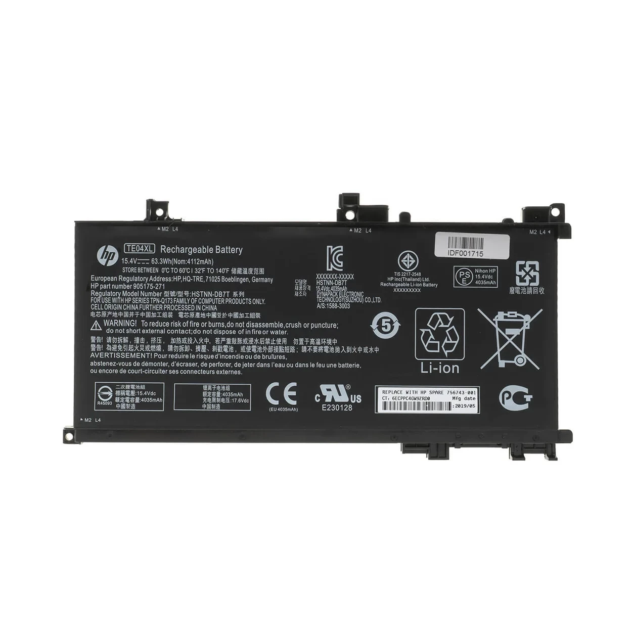 Аккумулятор для ноутбука HP OMEN 15-AX213UR, 15-AX215UR, 15-AX216UR