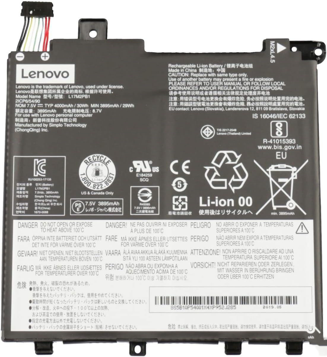 Аккумулятор для ноутбука Lenovo IdeaPad V330-14IKB 81B0, V130-14IGM 81HM, V330-14ISK 81AY