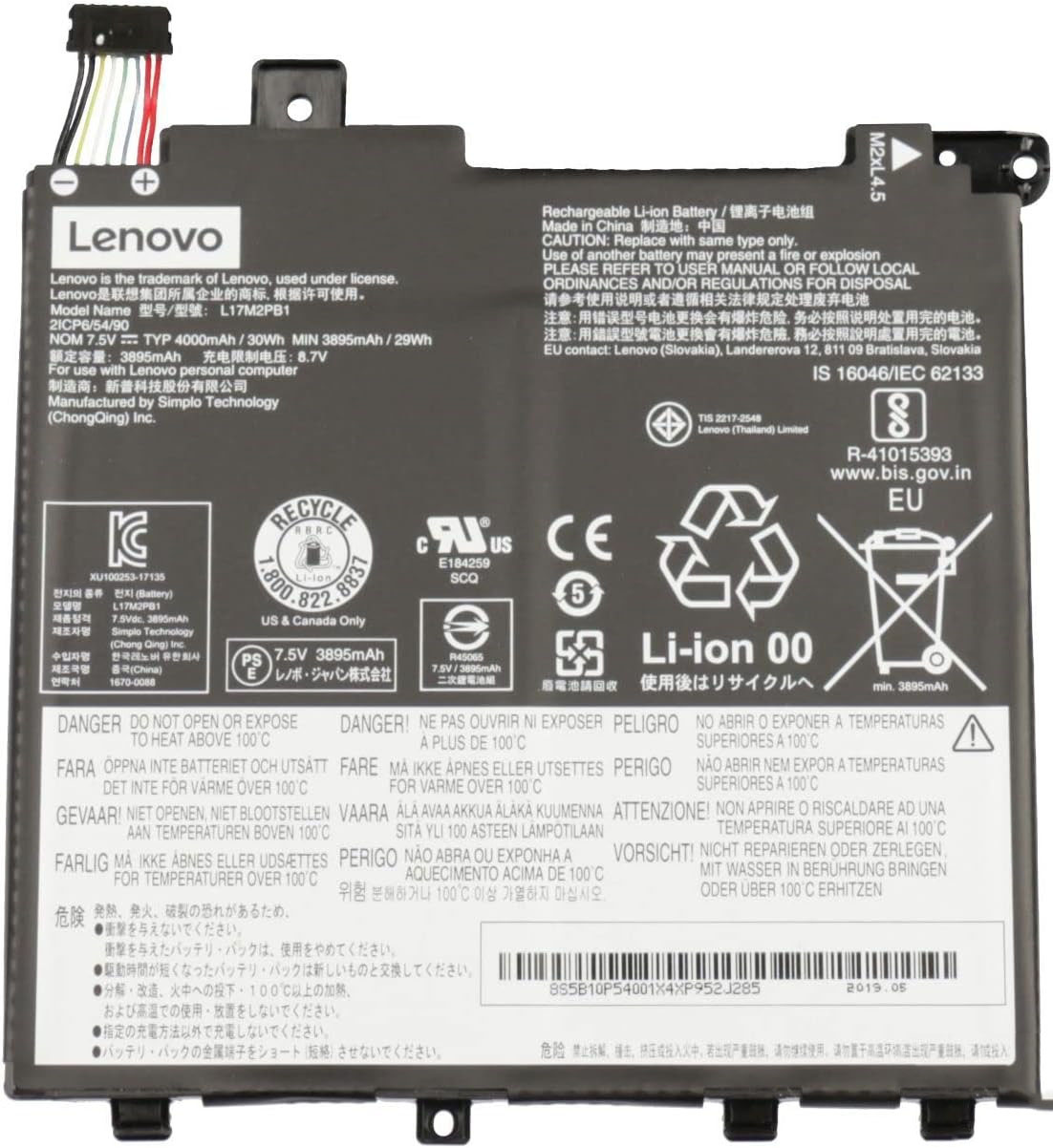 Аккумулятор для ноутбука Lenovo IdeaPad V330-15IGM, V130-14IGM, V330-14IKB