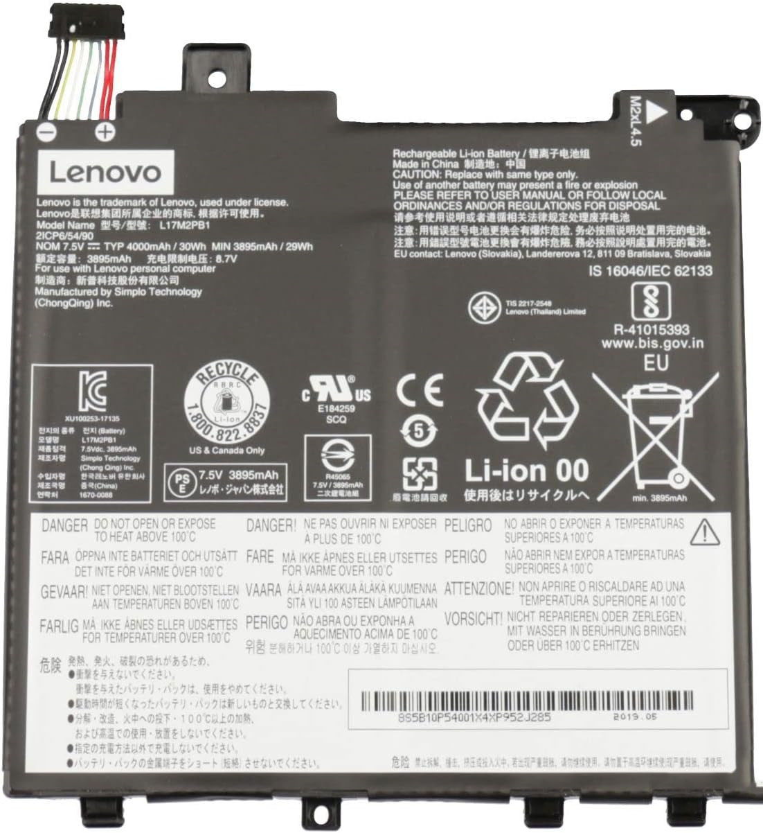 Аккумулятор для ноутбука Lenovo L17M2PB6, L17L2PB2, L17С2PB1
