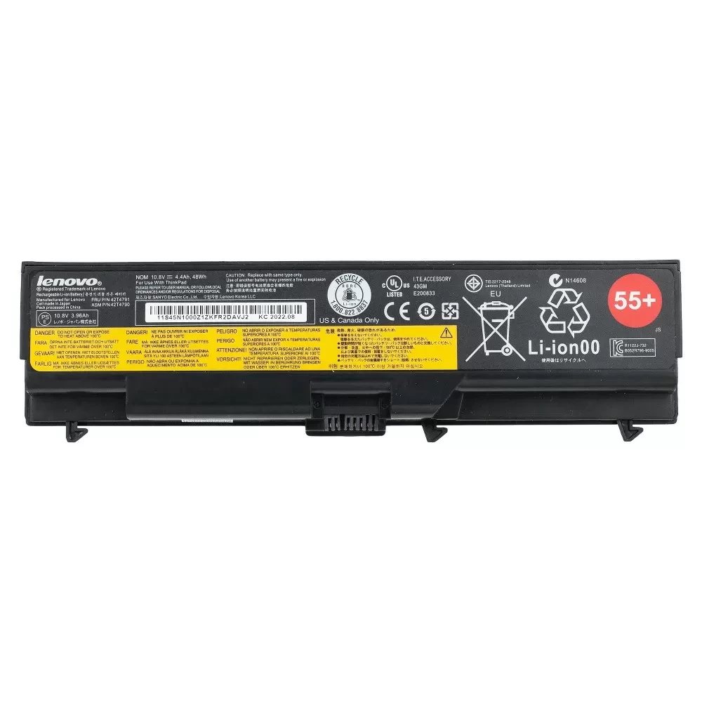 Аккумулятор для ноутбука Lenovo 42T4923, 42T4925, 42T4927