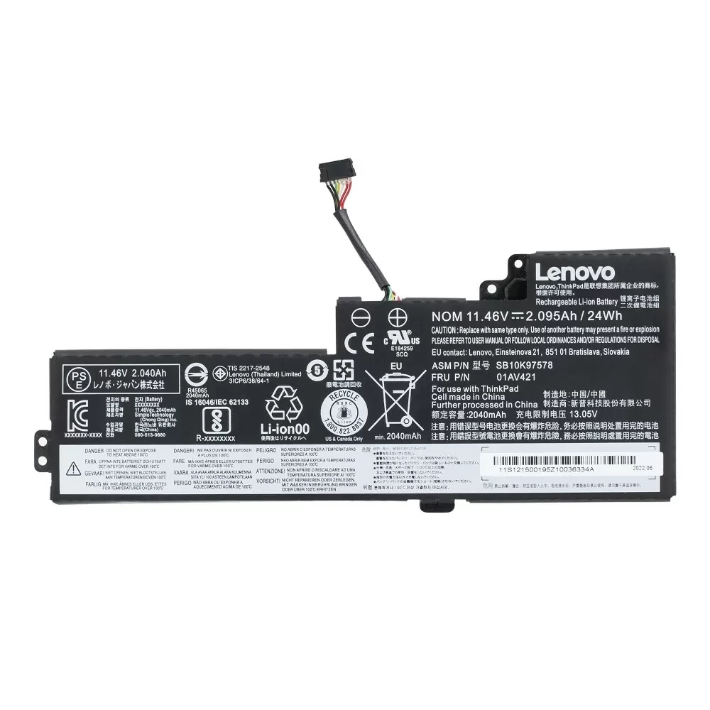 Аккумулятор для ноутбука Lenovo ThinkPad T480, 20JM, 20JN