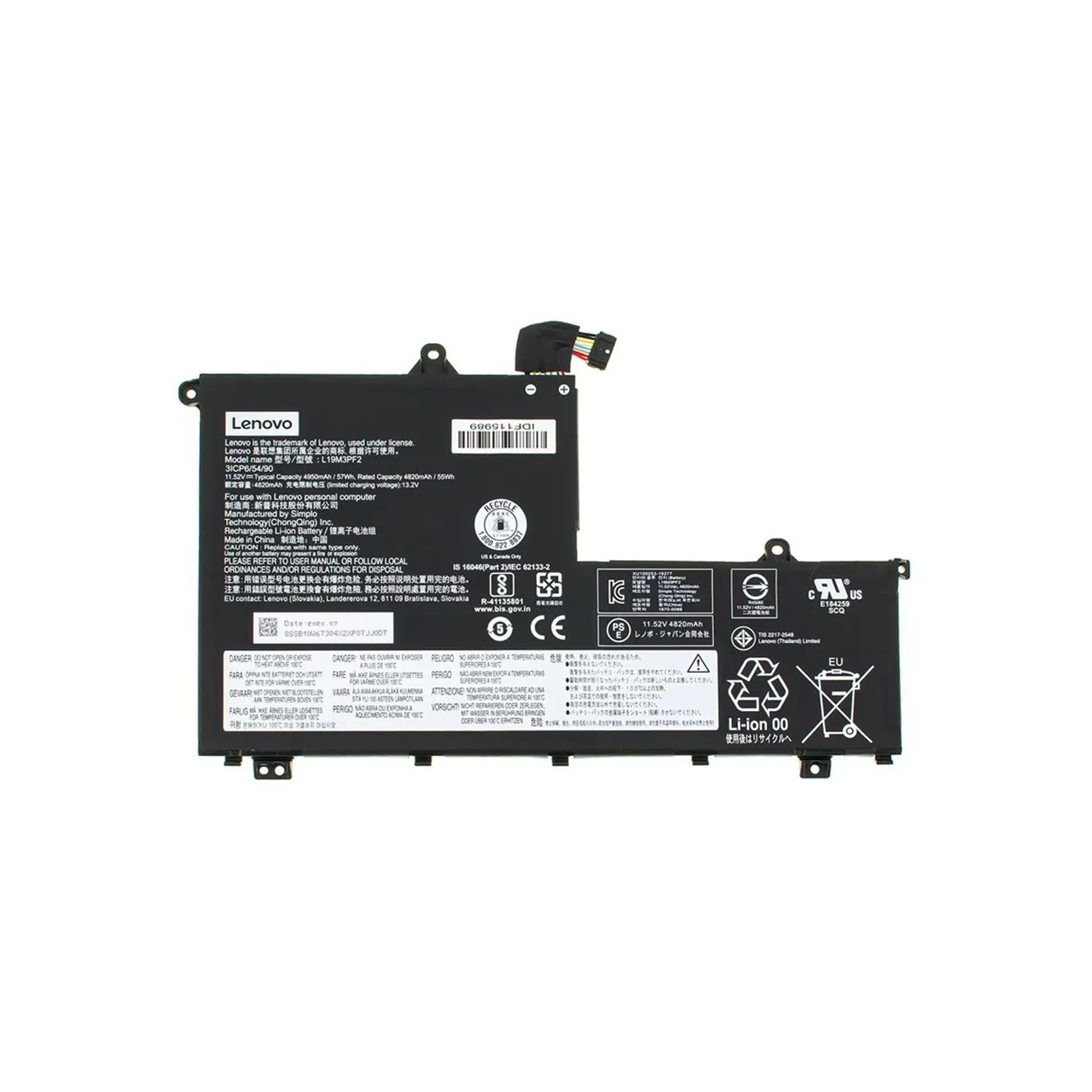 Аккумулятор для ноутбука Lenovo SB10V25236, SB10V25248, SB10V25243