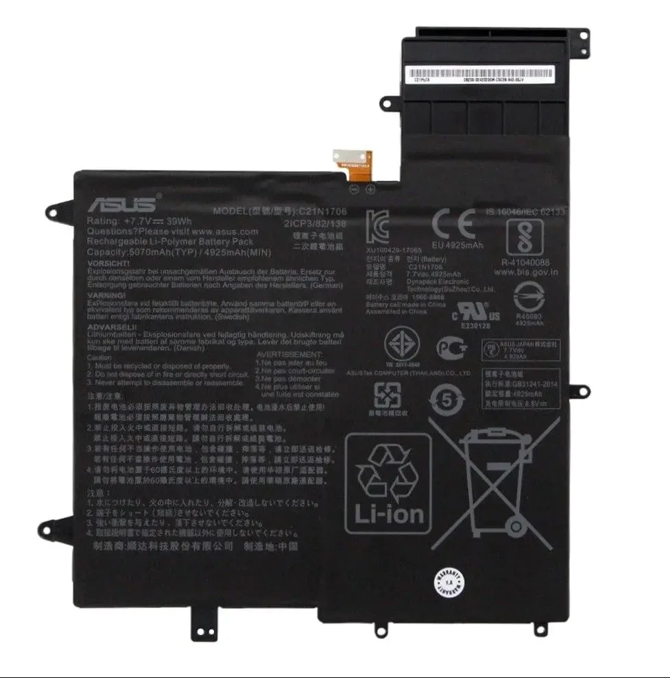 Аккумулятор для ноутбука Asus ZenBook UX370U, UX370F