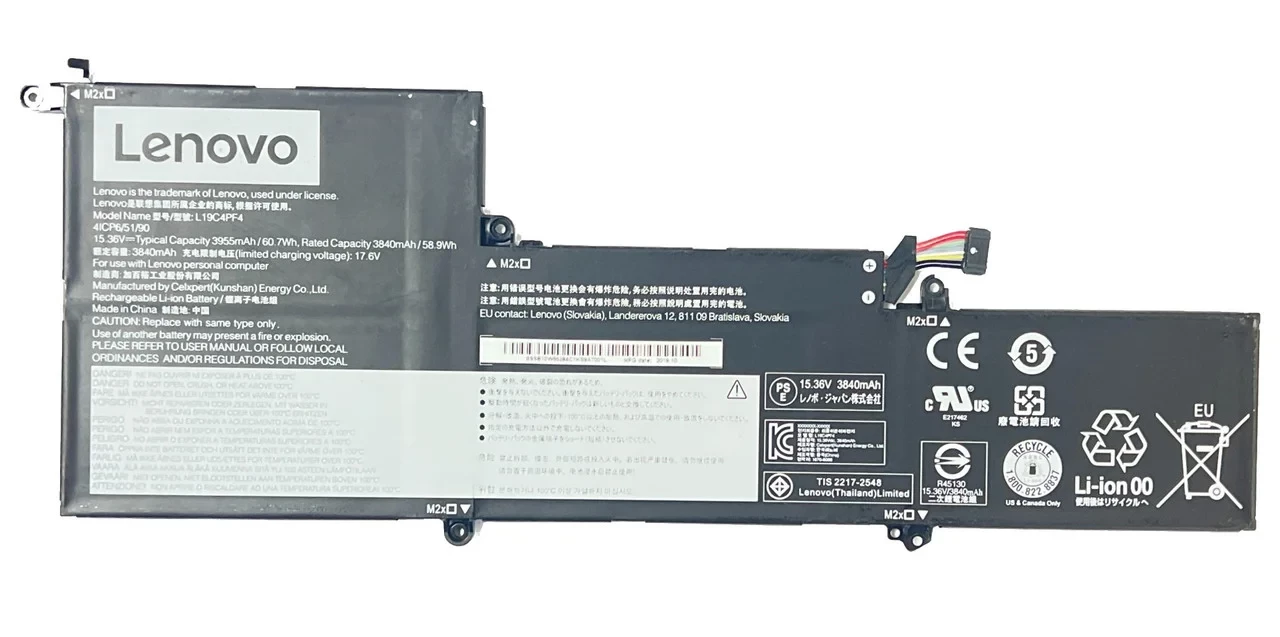 Аккумулятор для ноутбука Lenovo Ideapad Yoga Slim 7-14IIL05, 7-14ARE05
