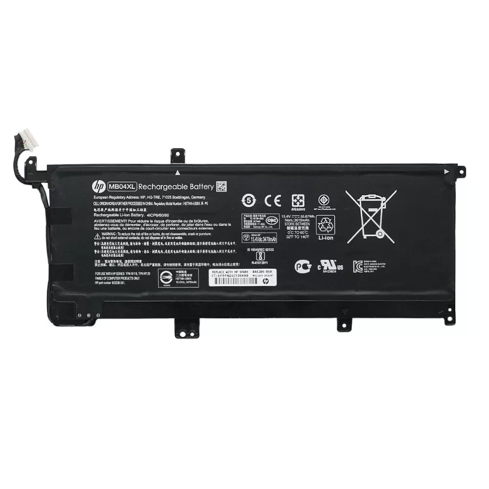 Аккумулятор для ноутбука HP Envy X360 15-AQ, 15-AR