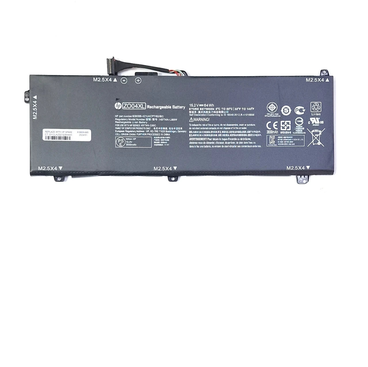 Аккумулятор для ноутбука HP HSTNN-LB6W, HSTNN-C88C, 808450-002