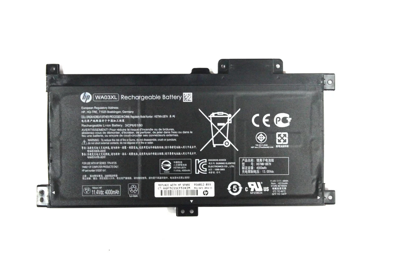 Аккумулятор для ноутбука HP Pavilion X360 15-BR009NC, 15-BR011TX, 15-BR012NB