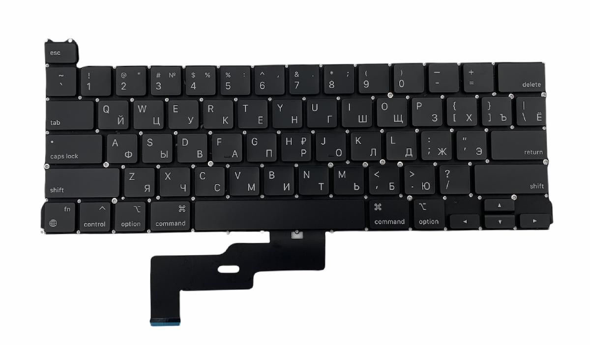 Клавиатура для Apple MacBook Pro Retina 13" A2338 M1 Late 2020 RUS US