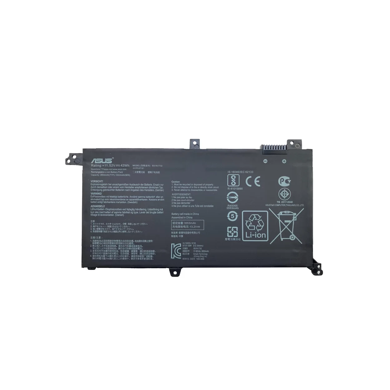 Аккумулятор для ноутбука Asus Vivobook S14 S430, S430fa, S430fn, B31N1732