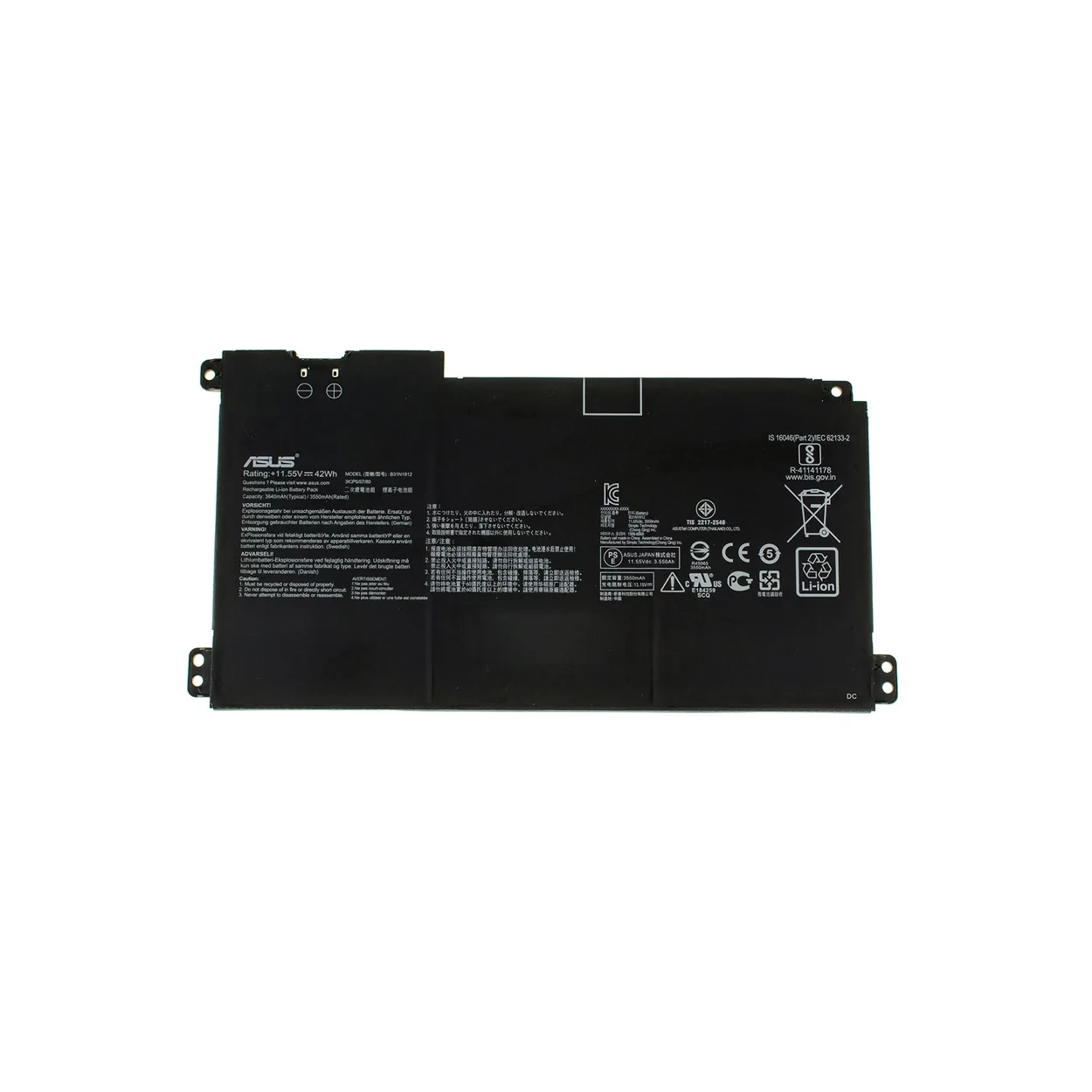 Аккумулятор для ноутбука Asus VivoBook E410, E410MA, E510, B31N1912, C31N1912