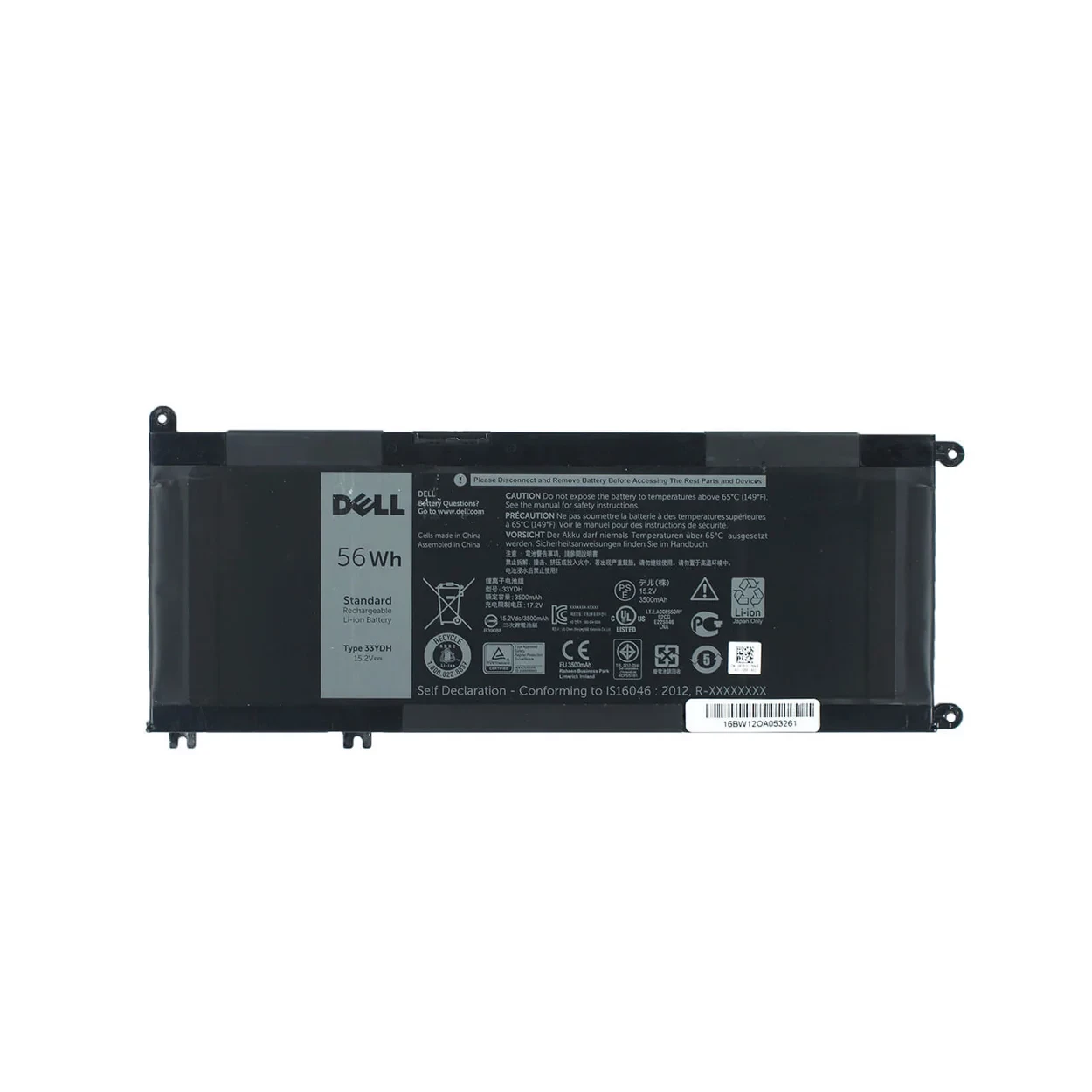 Аккумулятор для ноутбука Dell Alienware P69F, P69F001, P69F002, 546FF