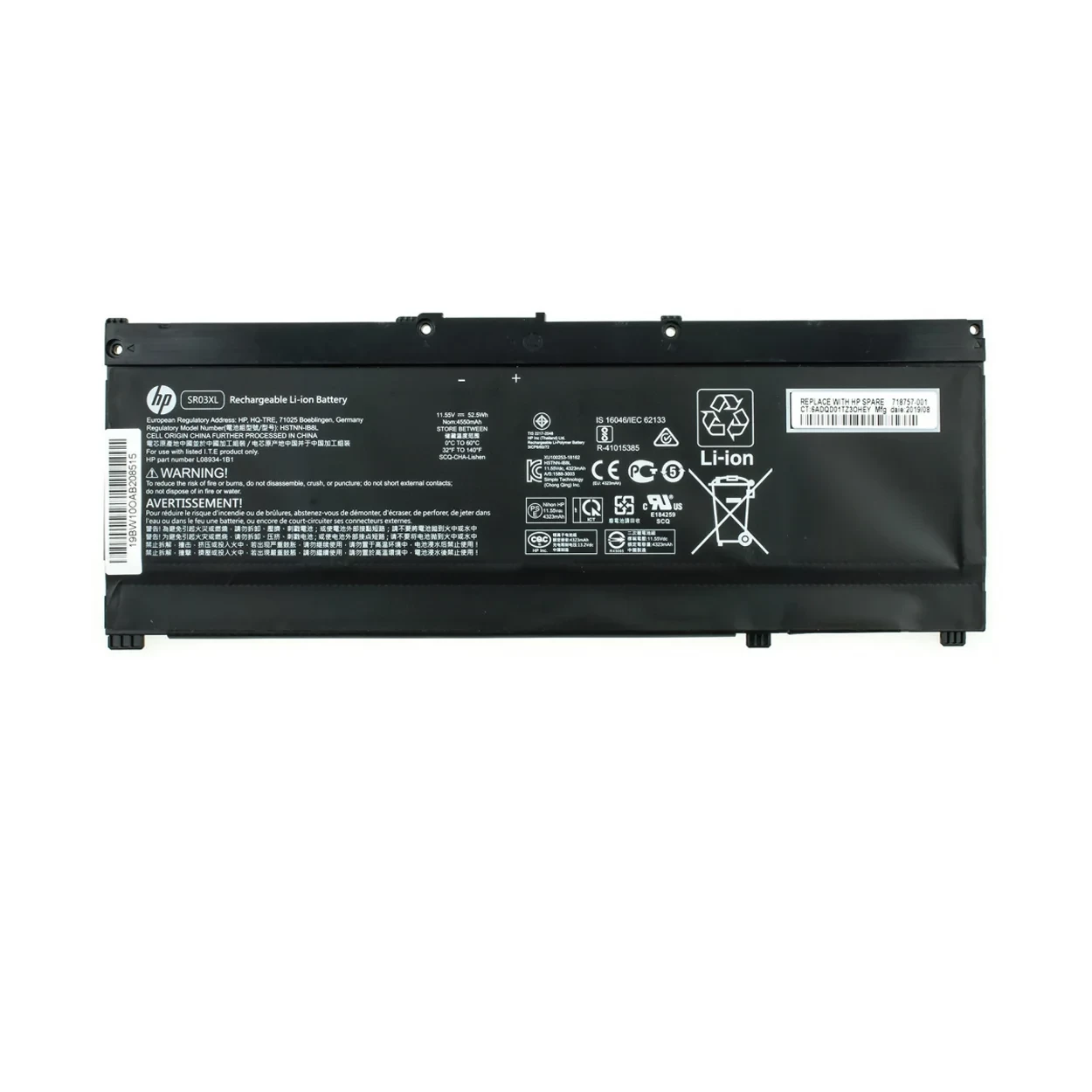 Аккумулятор для ноутбука HP 15-CX, 15-DC, 17-CD, 17-CB, SR03XL