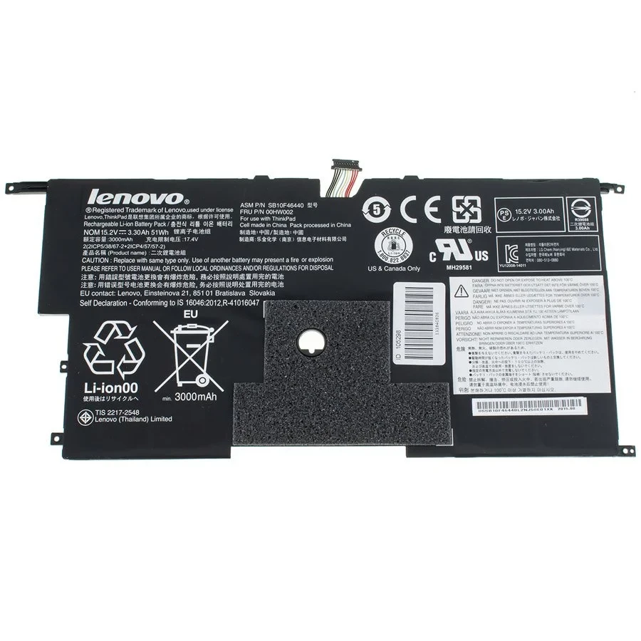 Аккумулятор для ноутбука Lenovo Thinkpad X1 Carbon 45N1702- 20A7, 20A8