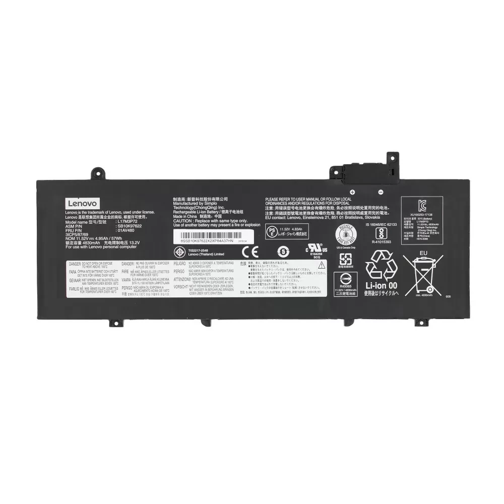 Аккумулятор для ноутбука Lenovo 01AV478, 01AV479, 01AV480