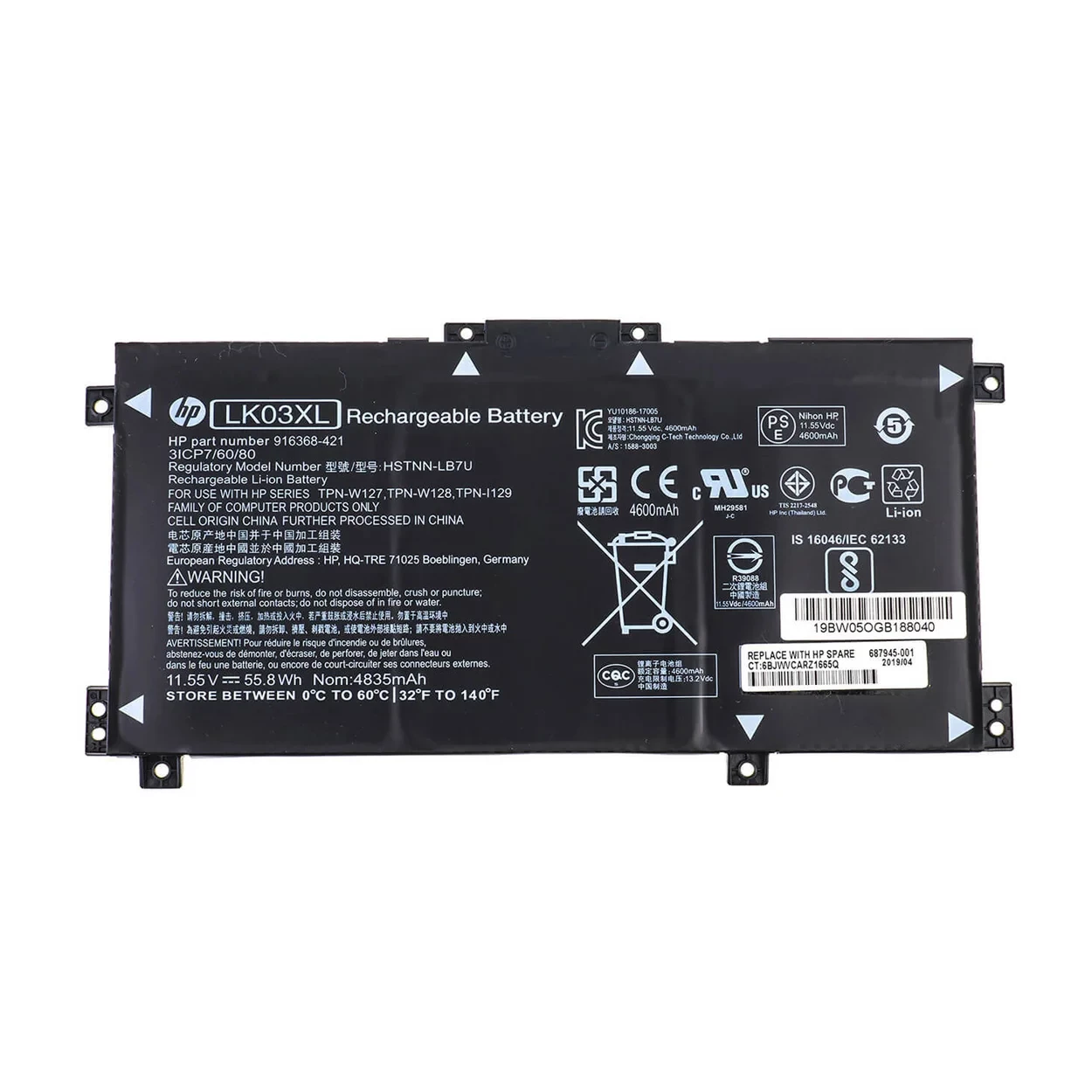 Аккумулятор для ноутбука HP Envy X360 15-cn0013ur, 15-cn0014ur, 15-cn0020ur