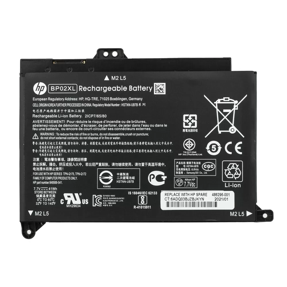 Аккумулятор для ноутбука HP Pavilion 15-AU171TX, 15-AU178TX, 15-AU502TX